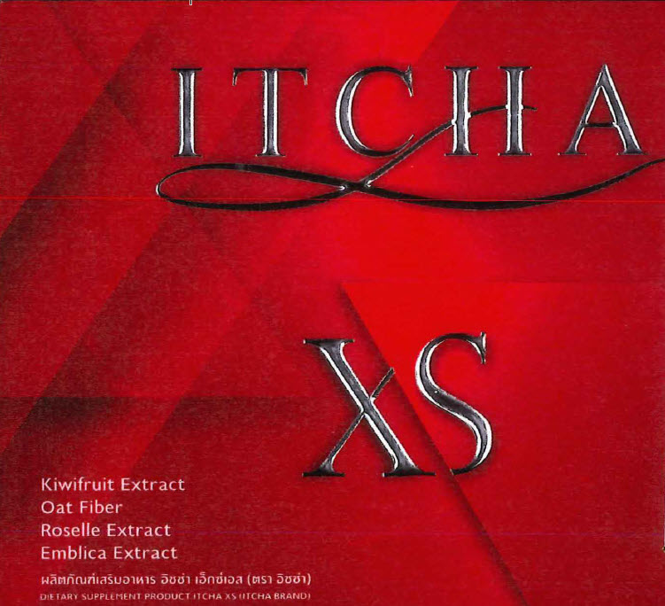 Front of ITCHA XS Box