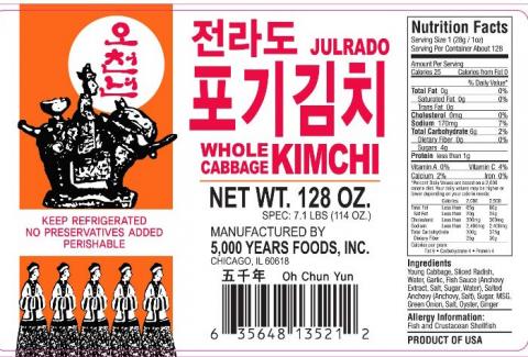 Julrado Whole Cabbage Kimchi