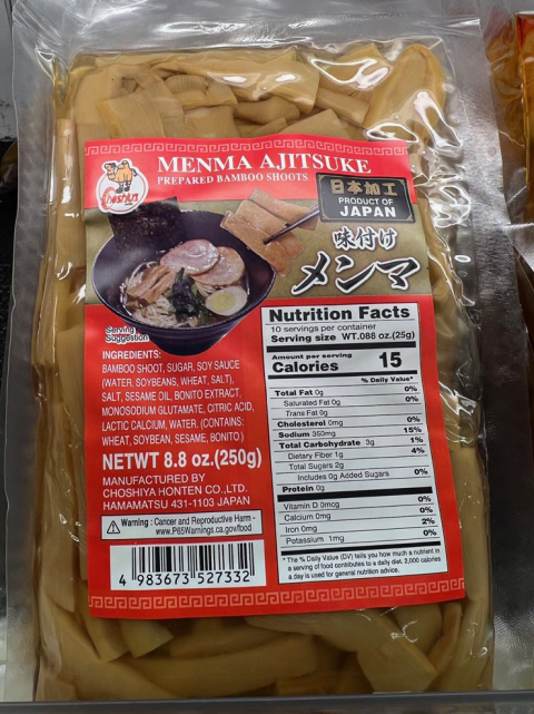 “Photograph of package and label, Menma Ajitsuke Prepared Bamboo Shoot JANCODE (UPC): 4983673527332”