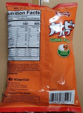 Image 2 – Labeling, Shirakiku brand Curvee Puffs Corn Snack Puff, Curry Flavor, back of package