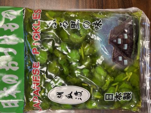 Product Name: AOKAPPA ZUKE PREPARED MIX VEGETABLES 