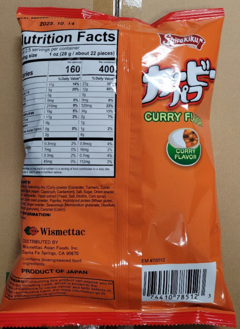 Image 2: Photograph of back panel Shirakiku Curvee Puffs Corn Puff Snack, 2.46 oz.