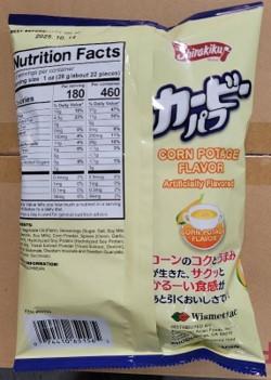 Image 6 – Labeling, Shirakiku brand Curvee Puffs Corn Puff Snacks Corn Potage Flavor, Back of Package