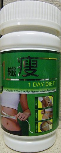 Public Notification 1 Day Diet Contains Hidden Drug Ingredient